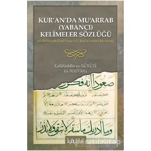 Kur’an’da Mu‘arrab (Yabancı) Kelimeler Sözlüğü - Celalüddin Es-Süyuti - Kitabi Yayınevi