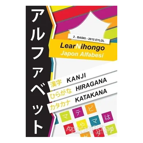 LearNihongo Japon Alfabesi - Abdurrahman Esendemir - Cinius Yayınları