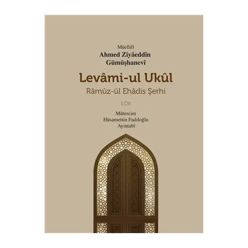 Levami-Ul Ukül Ramüz-ül Ehadis Şerhi 1.Cilt - Ahmed Ziyaeddin Gümüşhanevi - Mevsimler Kitap