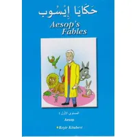 Aesops Fables - Arapça - Kolektif - Beşir Kitabevi