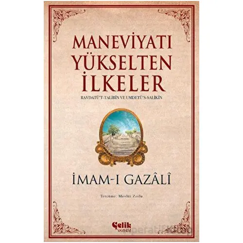 Maneviyatı Yükselten İlkeler - İmam-ı Gazali - Çelik Yayınevi