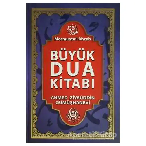 Mecmuatul Ahzab Büyük Dua Kitabı (Şamua) - ARİF PAMUK - Bahar Yayınları