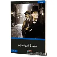 Sherlock Holmes’in Maceraları (Arapça) - Basel Swed - Mektep Yayınları