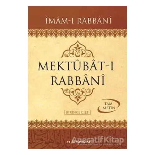 Mektubat-ı Rabbani 2 Cilt Takım (Şamua) - İmam-ı Rabbani - Çelik Yayınevi