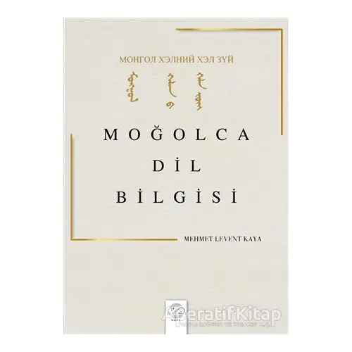 Moğolca Dil Bilgisi - Mehmet Levent Kaya - Post Yayınevi