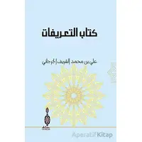 Kitabüt-taRifat - Seyyid Şerif Cürcani - Klm Yayınları