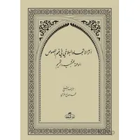 Eserut-Ticahi’l-Belağa fi fehmi’n-Nusus - Muhammed Salih Ekinci - Ravza Yayınları