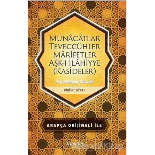 Münacatlar Teveccühler Marifetler Aşk-ı İlahiyye (Kasideler)