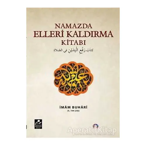 Namazda Elleri Kaldırma Kitabı - Muhammed İbn İsmail el-Buhari - Mercan Kitap