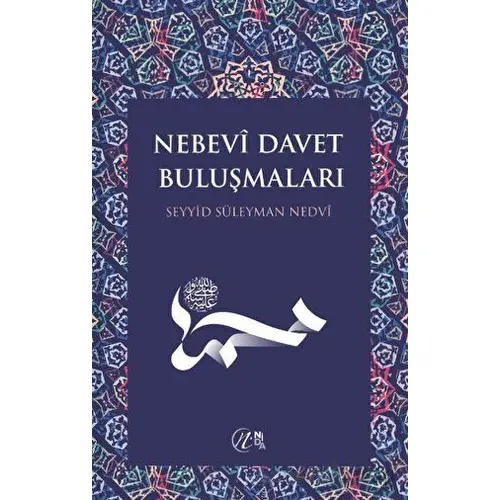 Nebevi Davet Buluşmaları - Seyyid Süleyman Nedvi - Nida Yayınları