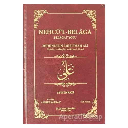 Nehcül-Belaga - Seyyid Razi - İmam Rıza Dergahı Yayınları