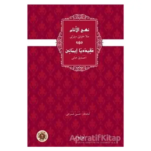 Nehcul Enam Eqida İmane - Ehmede Xani (Ahmed-i Hani) - Nubihar Yayınları