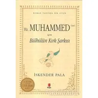 Hz. Muhammed (S.A.V.) İçin Bülbülün Kırk Şarkısı - İskender Pala - Kapı Yayınları