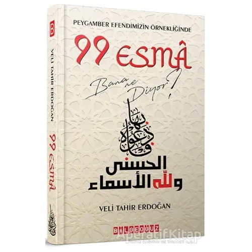 Peygamber Efendimizin Örnekliğinde 99 Esma Bana Ne Diyor? - Veli Tahir Erdoğan - Bilgeoğuz Yayınları