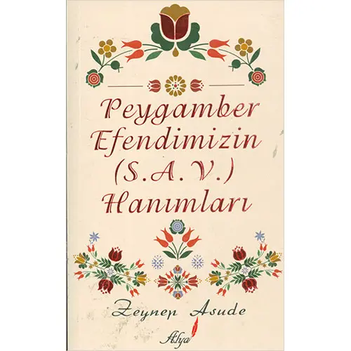 Peygamber Efendimizin (s.a.v) Hanımları - Zeynep Asude - Alya Yayınları