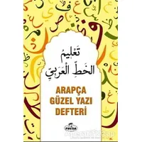 Arapça Güzel Yazı Defteri - Kolektif - Ravza Yayınları