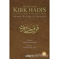 Ahlaka Dair Kırk Hadis - Ahmed Bedran el-Beyruti - Ravza Yayınları