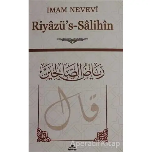 Riyazüs-Salihin - İmam Nevevi - Hüner Yayınevi