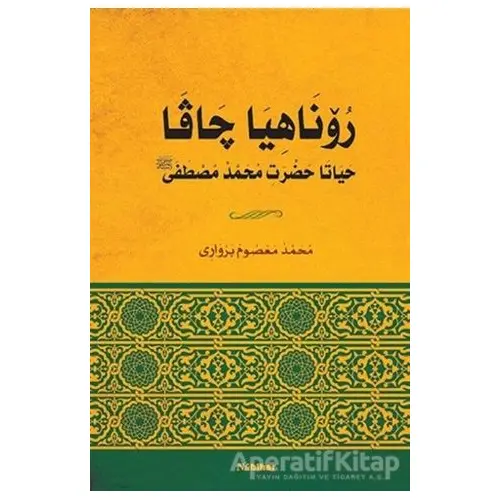 Roniya Çavan Heyata Hezreti Muhammed Mustafa - Mehmet Mahsun Özcan - Nubihar Yayınları