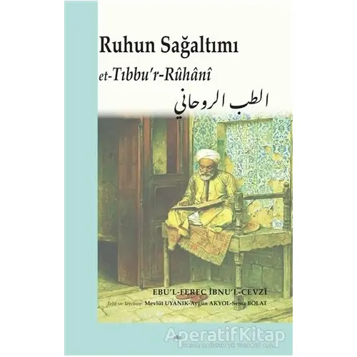 Ruhun Sağaltımı - İbnul Cevzi - Elis Yayınları