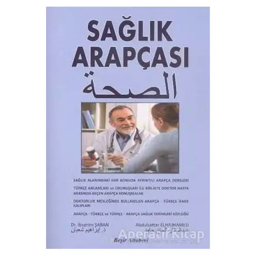 Sağlık Arapçası - Abdulsattar Elhajhamed - Beşir Kitabevi