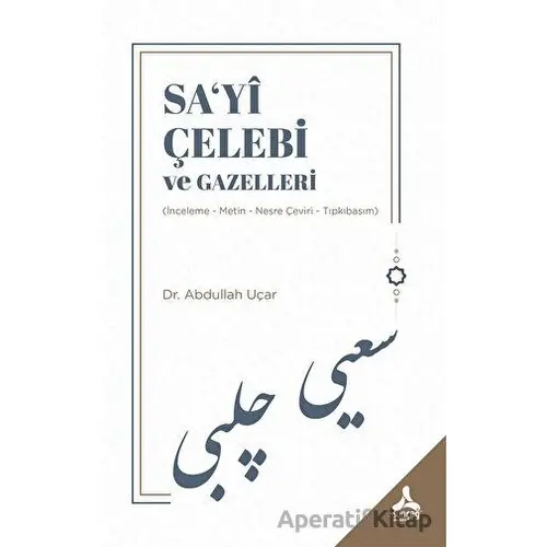 Sa‘yi Çelebi ve Gazelleri - Abdullah Uçar - Sonçağ Yayınları