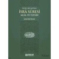 İsra Suresi Meal ve Tefsiri - İsmail Hakkı Bursevi - Erkam Yayınları