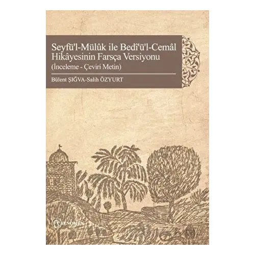 Seyfül Müluk ile Bediül Cemal Hikayesinin Farsça Versiyonu - Salih Özyurt - Fenomen Yayıncılık