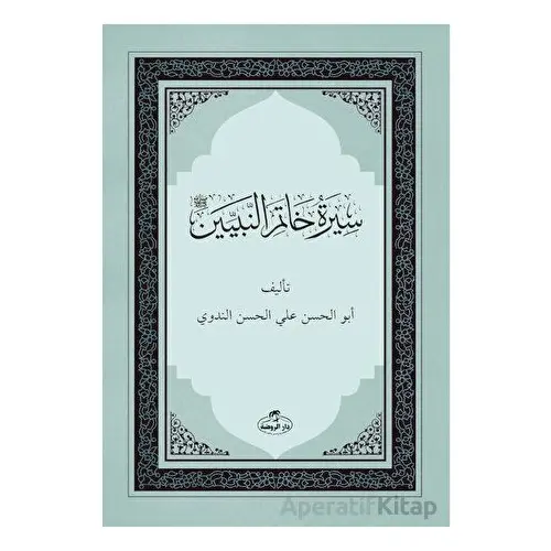 Siretü Hatemi’n Nebiyyin - Abdullah Azzam - Ravza Yayınları