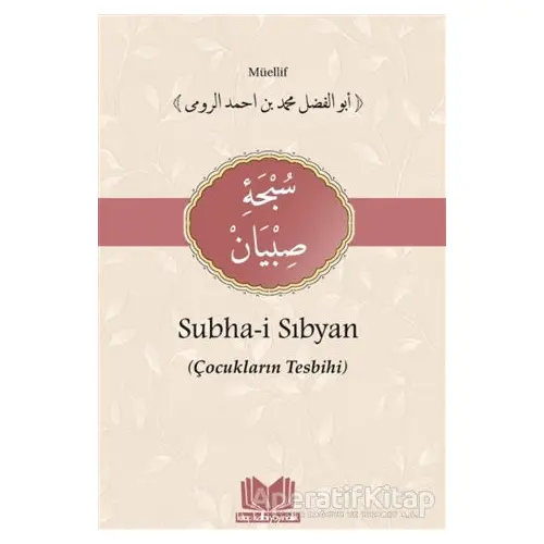 Subhai Sıbyan Tercümesi - Osman Kara - Kitap Kalbi Yayıncılık