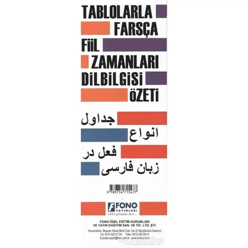 Tablolarla Farsça Fiil Zamanları Dilbilgisi Özeti - Kolektif - Fono Yayınları