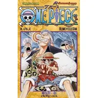 One Piece 8. Cilt - Eiiçiro Oda - Gerekli Şeyler Yayıncılık