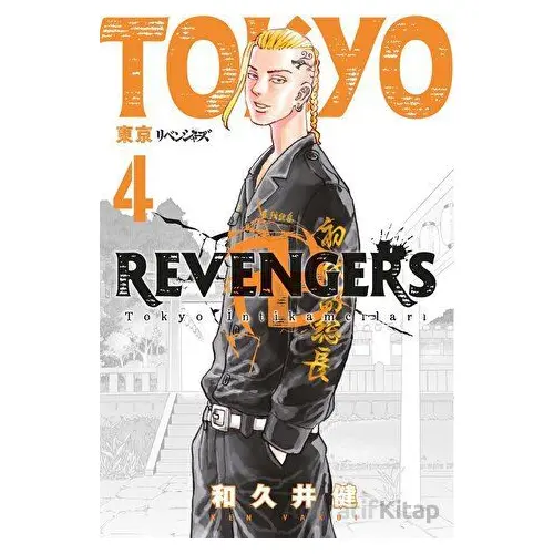 Tokyo Revengers 4 - Ken Vakui - Gerekli Şeyler Yayıncılık