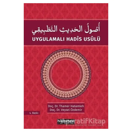 Uygulamalı Hadis Usulü - Thamer Hatamleh - Hikmetevi Yayınları