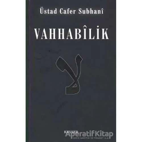Vahhabilik - Cafer Sübhani - Kevser Yayınları