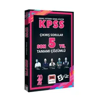 Yargı 2024 KPSS Tüm Dersler Son 5 Yılın Çözümlü Çıkmış Soruları