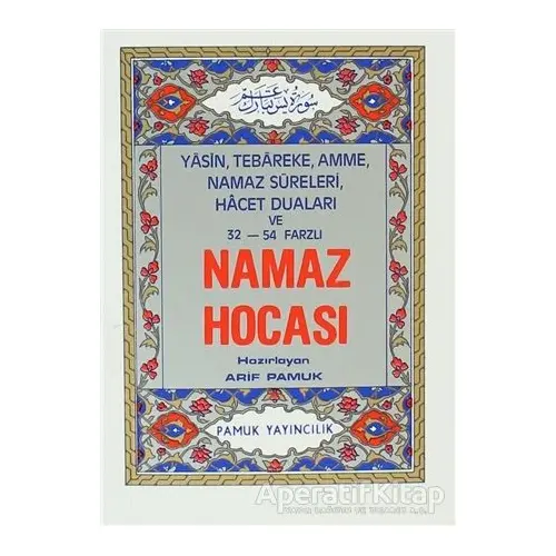 Yasin, Tebareke, Amme, Namaz Sureleri, Hacet Duaları ve 32 - 54 Farzlı Namaz Hocası ( Namaz-003)