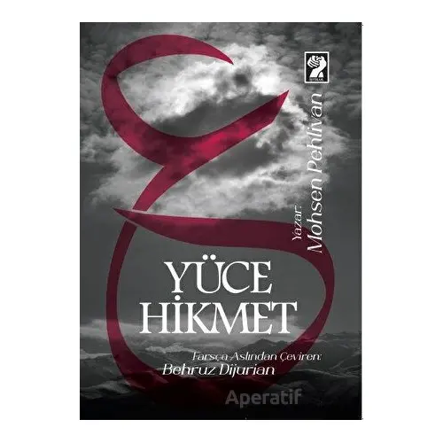 Yüce Hikmet (Hikmet-i Ali) - Mohsen Pehlivan - İştirak Yayınevi